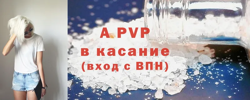 купить  цена  нарко площадка формула  ссылка на мегу ТОР  A-PVP Crystall  Нижний Ломов 