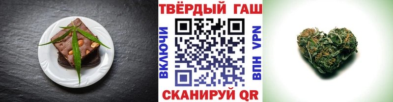 Еда ТГК конопля  Нижний Ломов 