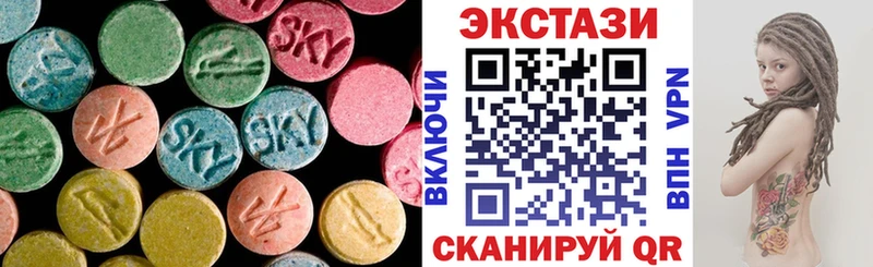Экстази VHQ  купить   Нижний Ломов 