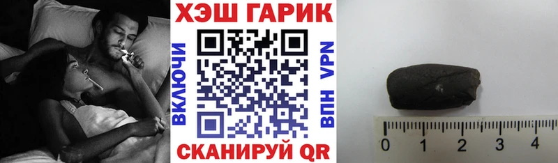 купить   Нижний Ломов  mega как войти  ГАШИШ Premium 