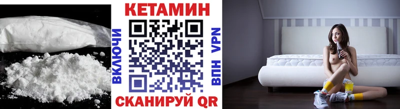 наркота  mega ONION  Кетамин ketamine  Нижний Ломов 