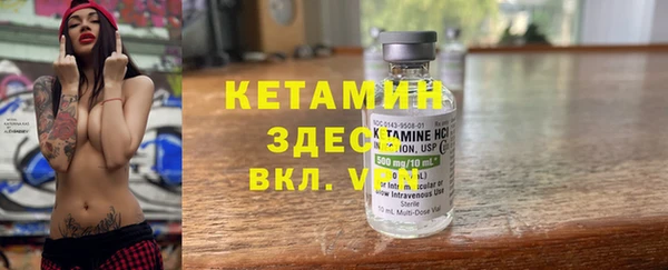 spice Михайловка