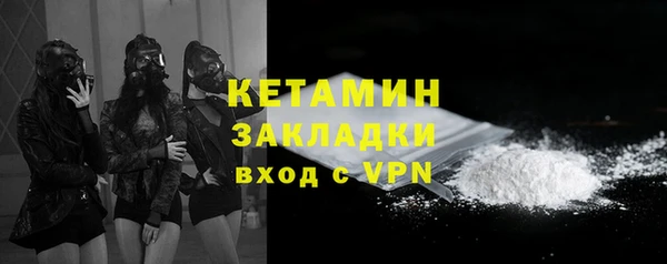 марки lsd Медногорск