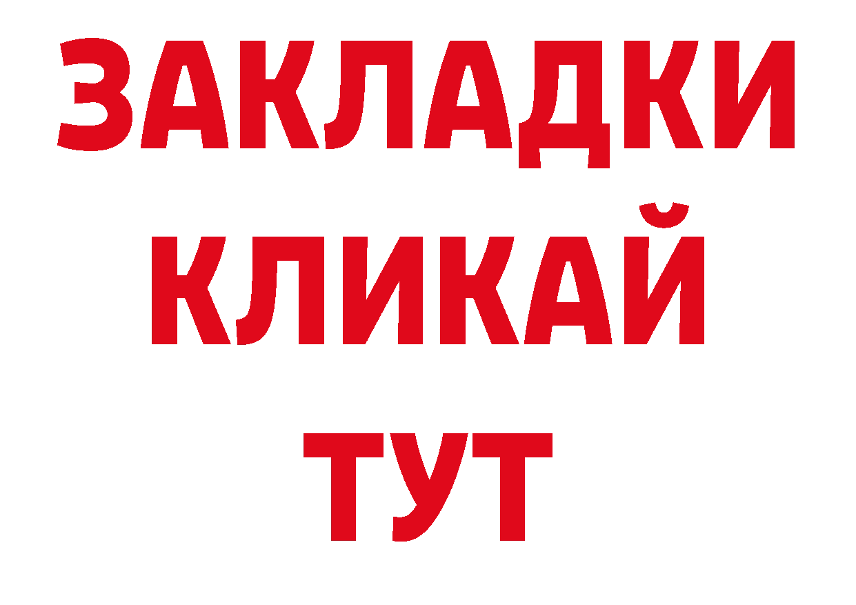 Гашиш 40% ТГК как зайти сайты даркнета ОМГ ОМГ Нижний Ломов