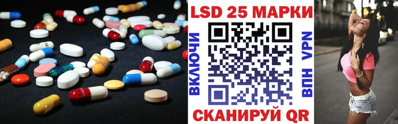ЛСД экстази ecstasy  нарко площадка как зайти  Нижний Ломов 
