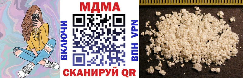 MDMA crystal  Нижний Ломов 