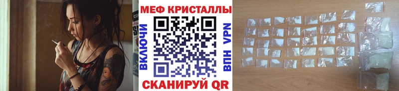 kraken как войти  Нижний Ломов  Мефедрон мука  как найти наркотики 