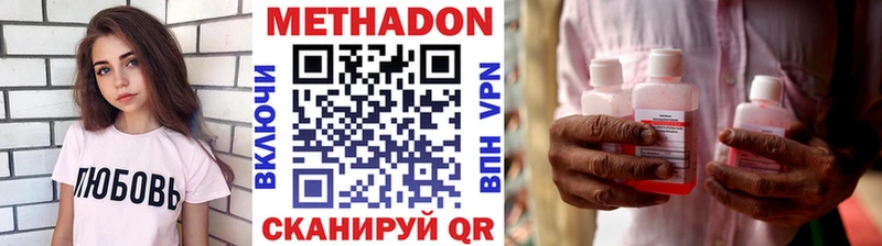 Метадон VHQ OMG сайт Нижний Ломов купить наркотики цена