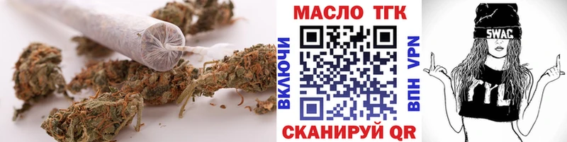 купить закладку  Нижний Ломов  ТГК гашишное масло 
